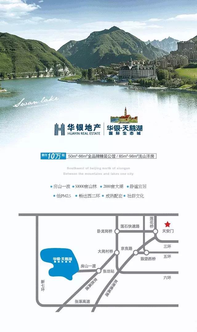 华银天鹅湖风景区,2024年华银天鹅湖近况