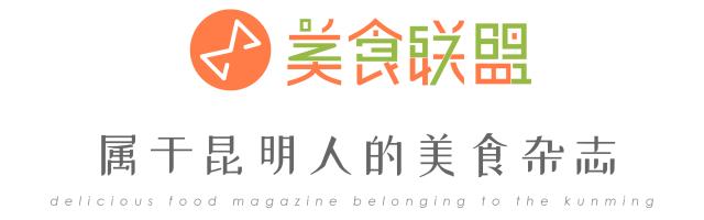 “酒鬼少女”特邀，900公里外的成都网红酒馆终于空降昆明