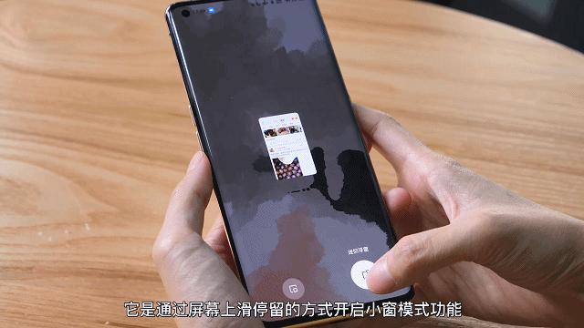 coloros11闪达窗口游戏,coloros11怎么关闭闪达窗口
