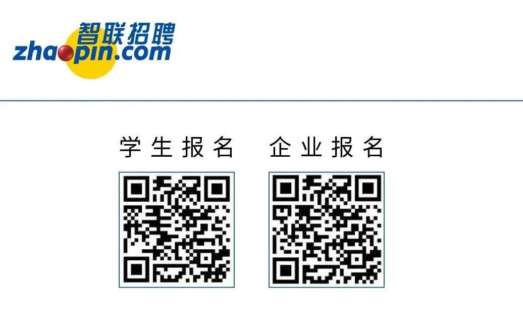 直播带货招聘主播,招聘直播带货