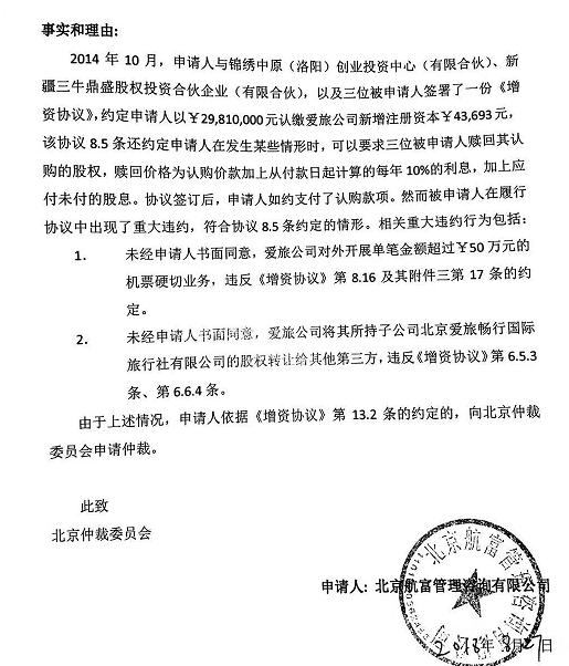 老赖创业失败的案例,老赖创业者的自述