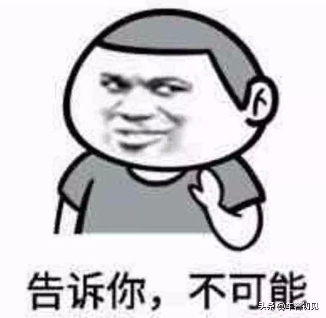 买不到ST旅行车没关系，起码还有四款不同价位的瓦罐疗伤解馋