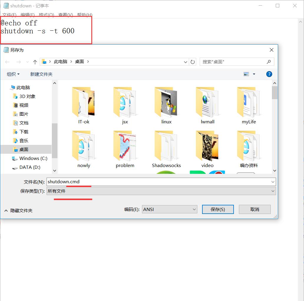 windows系统有几种关机方法,windows7快捷关机键