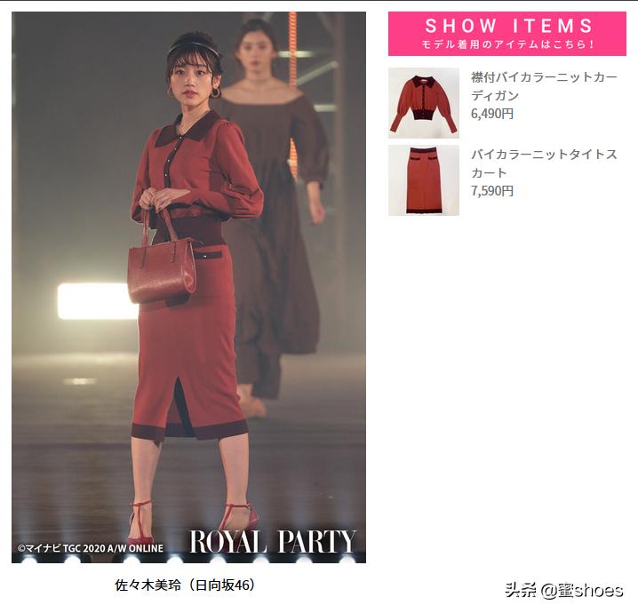 可盐可甜日常穿搭推荐,冬季可盐可甜穿搭合集