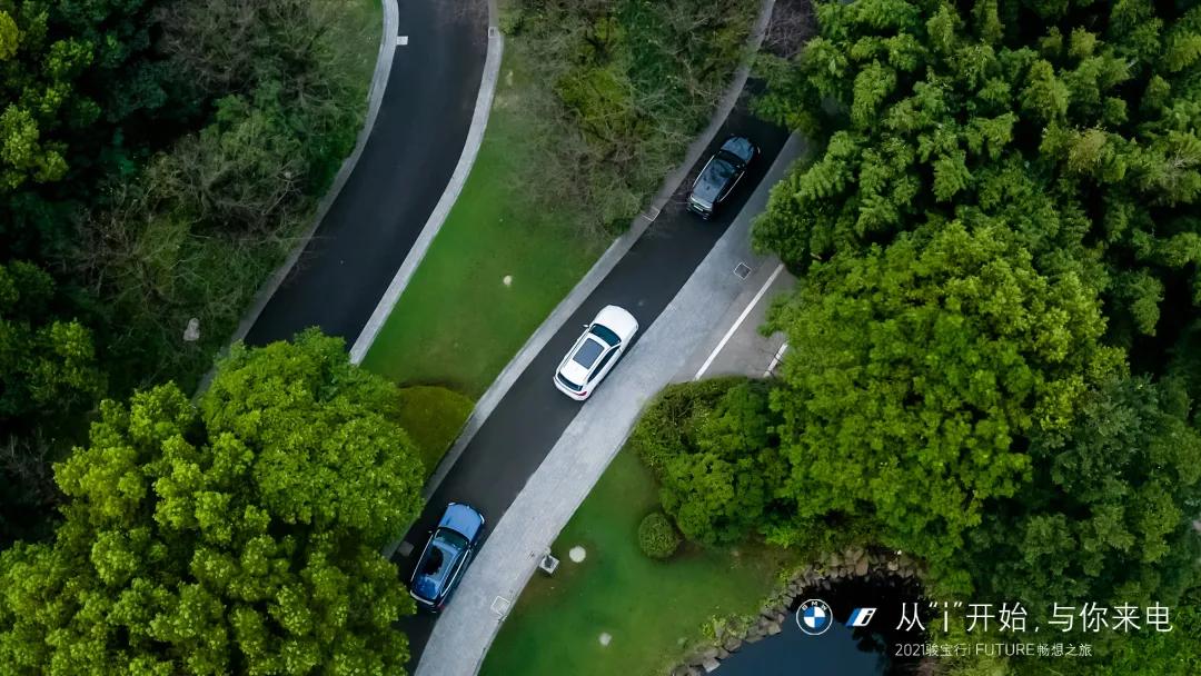 从i开始与你来电|2021骏宝行iFUTURE畅想之旅完美收官