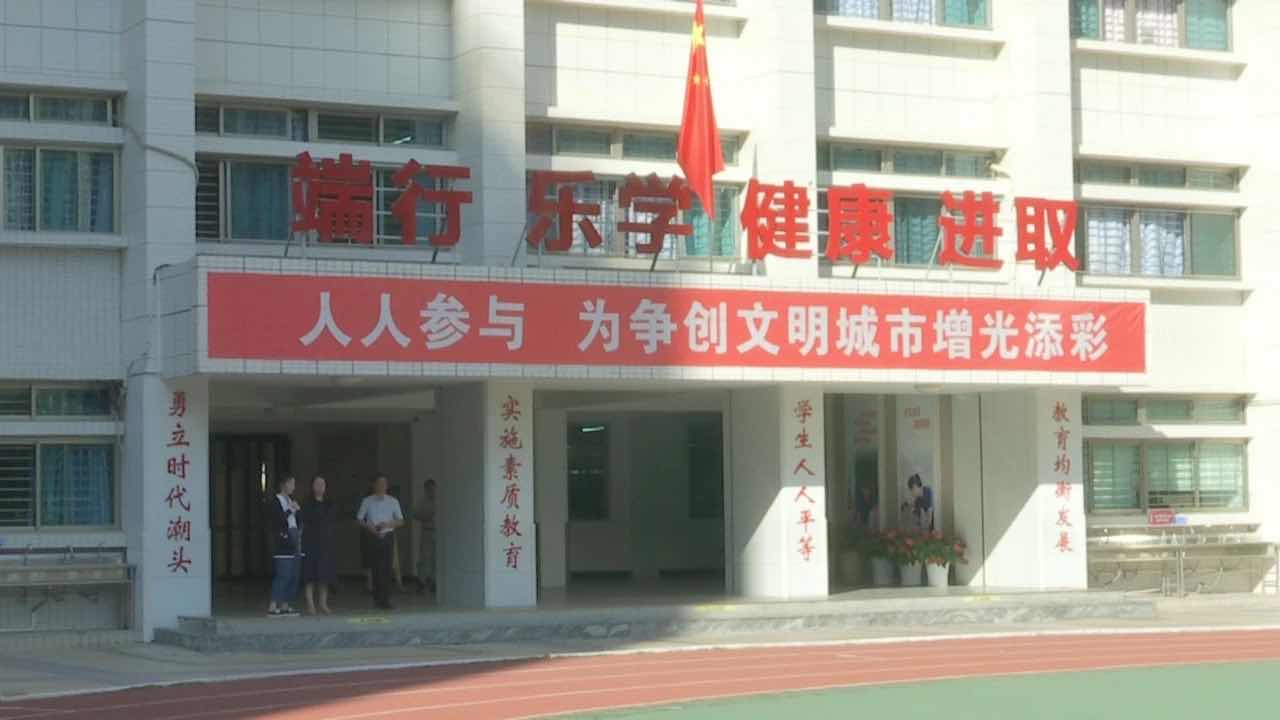 贵阳市金阳小学,汕头金阳小学怎么样