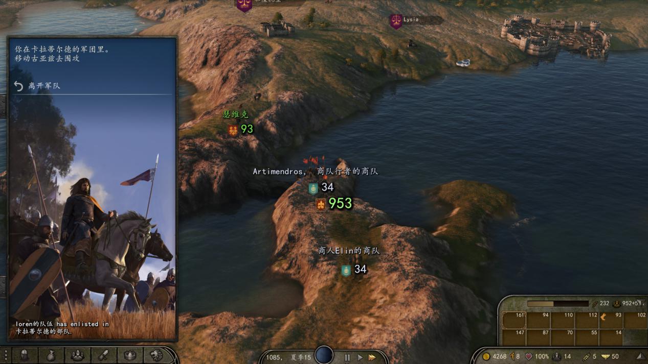 骑马与砍杀2霸主1到14集,骑马与砍杀2霸主震撼视频