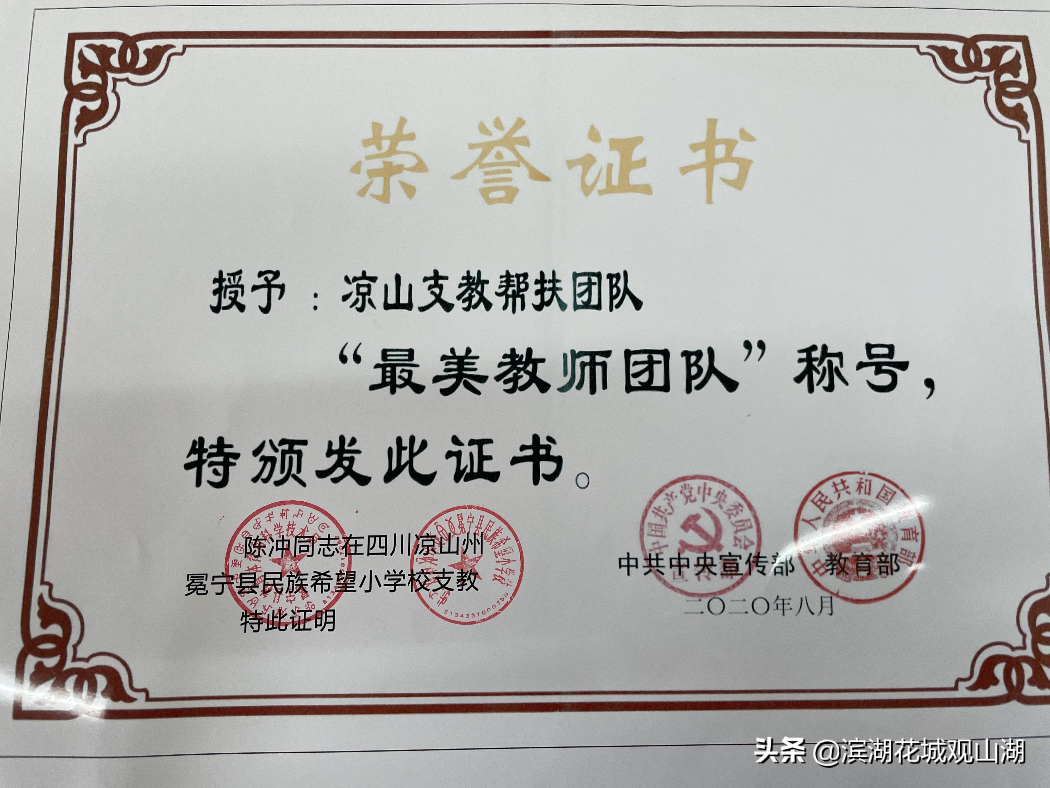 我的入党故事陈金涛,我的入党故事不忘初心与党同行