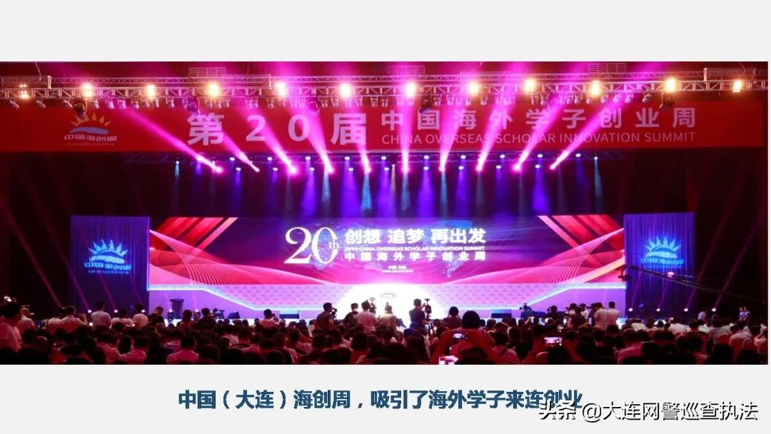 大连是个有人情味的城市吗,大连和济南哪个城市好