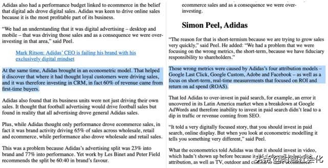 阿迪达斯被精准剖析,阿迪达斯3条杠官司