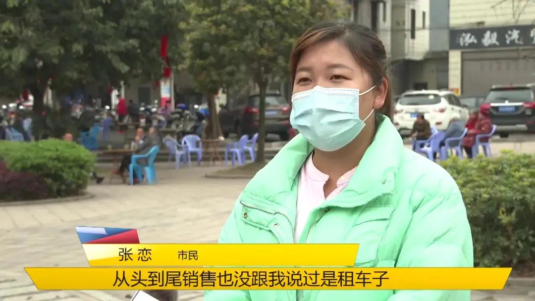 买车变租车是骗局视频,买车变租车骗局警察介入