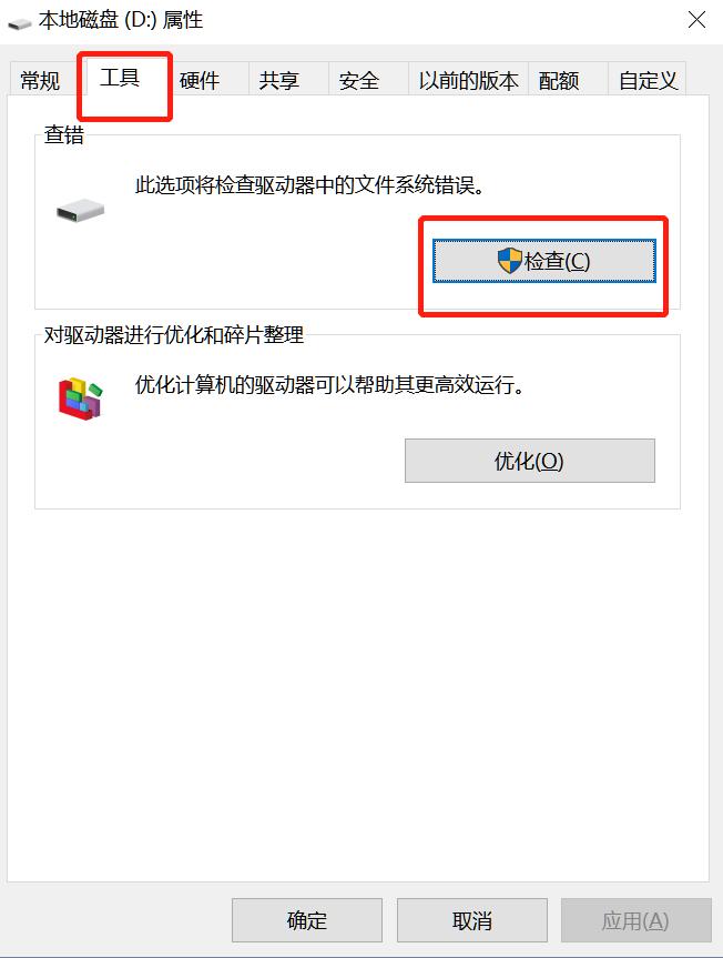 win10蓝屏重启只认c盘,win10蓝屏每次终止代码都不一样