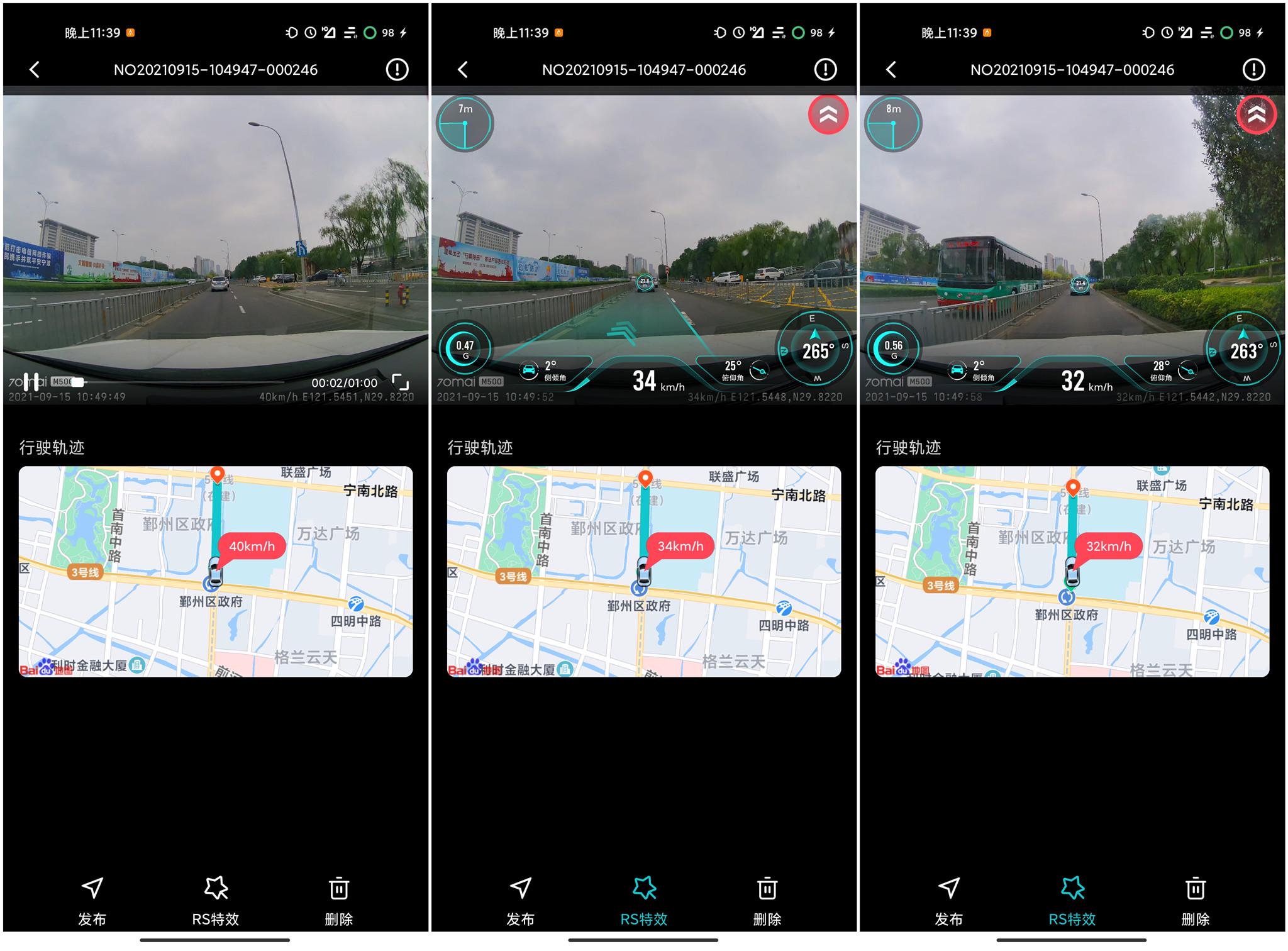 行车记录仪晚上能看清怎么选,行车记录仪都能在哪里看到