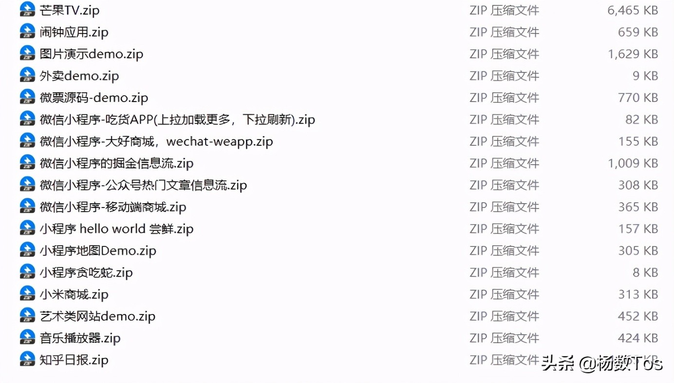 小程序开发源代码大全,python练手小程序和源代码