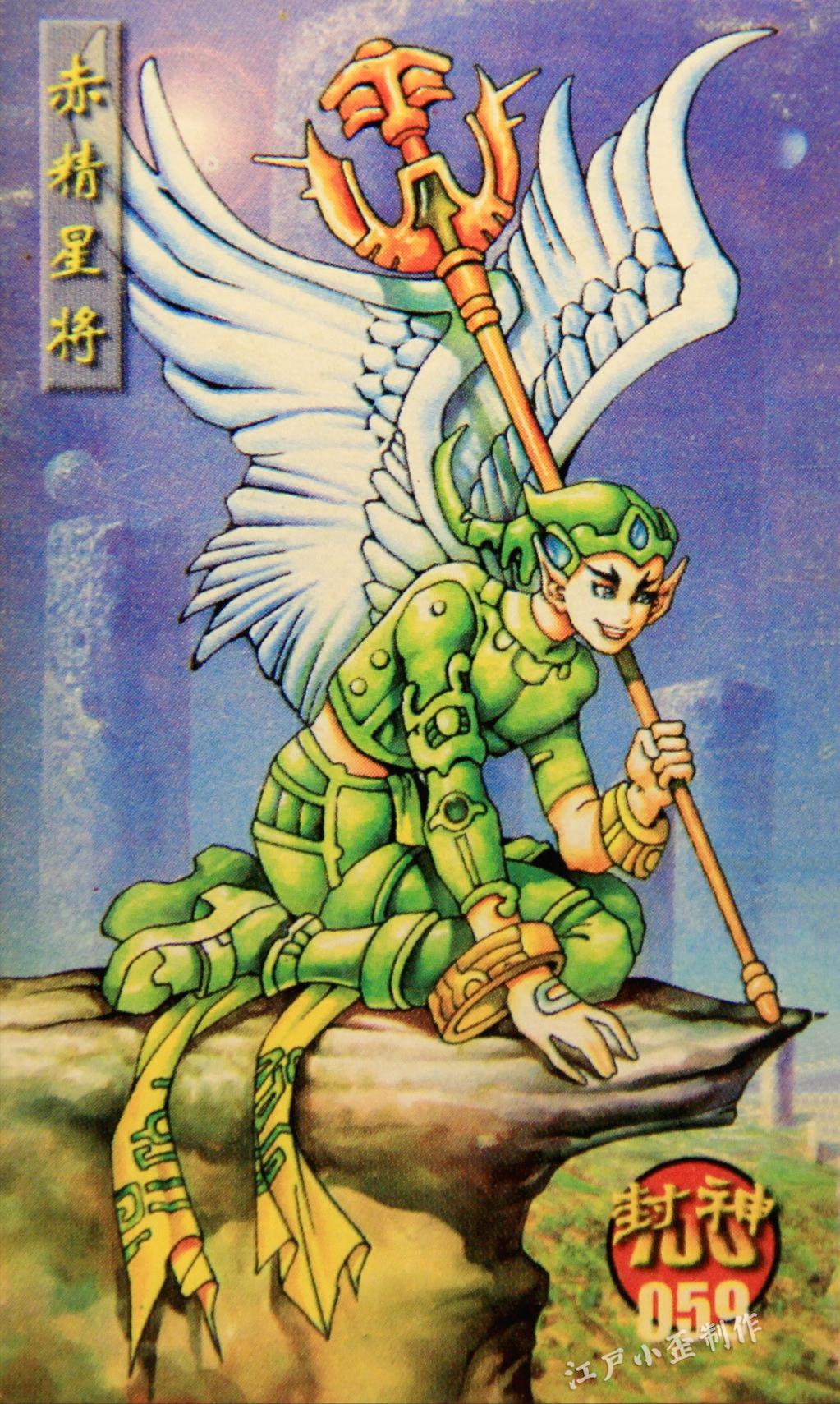 小当家封神卡赏析：曾与小浣熊水浒卡一争高下，小卖部的王者