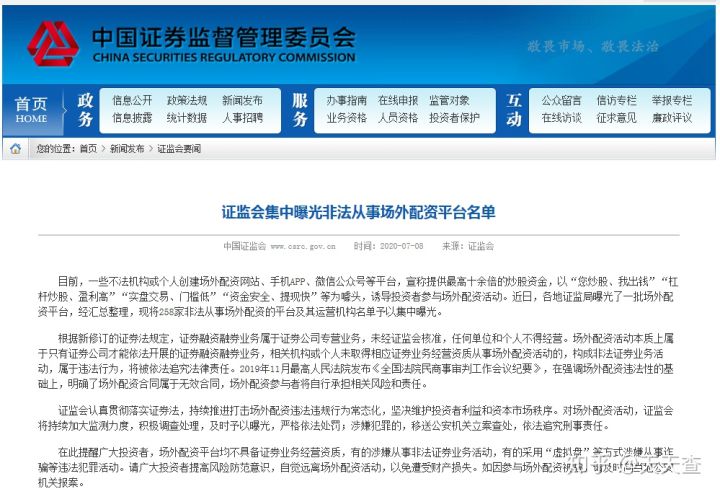 警方谈杀猪盘骗局虚拟货币,股市资金盘骗局全过程