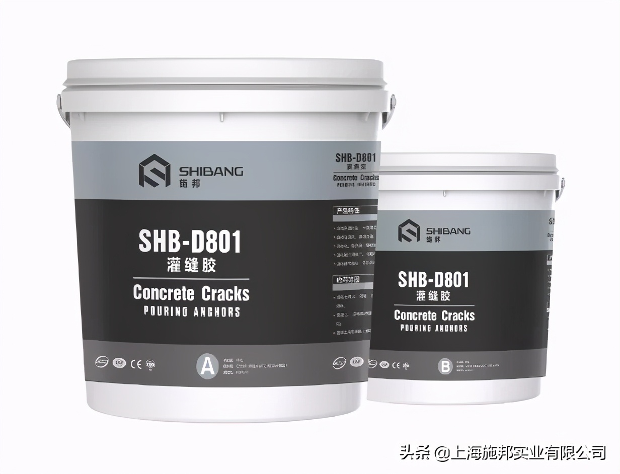 混凝土裂缝修补灌缝胶,灌缝胶修补混凝土裂缝要多久凝固