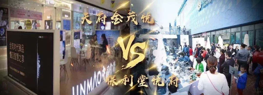 金茂和保利哪个好,保利物业和金茂物业哪个好