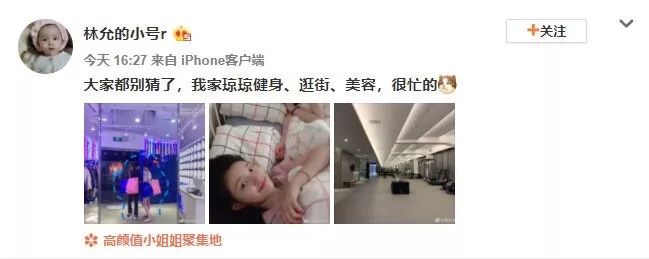 周洁琼林允蔡徐坤,林允周洁琼蔡徐坤