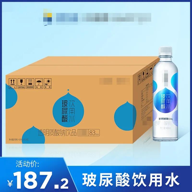 口服玻尿酸真的有那么好吗,玻尿酸进入口服时代