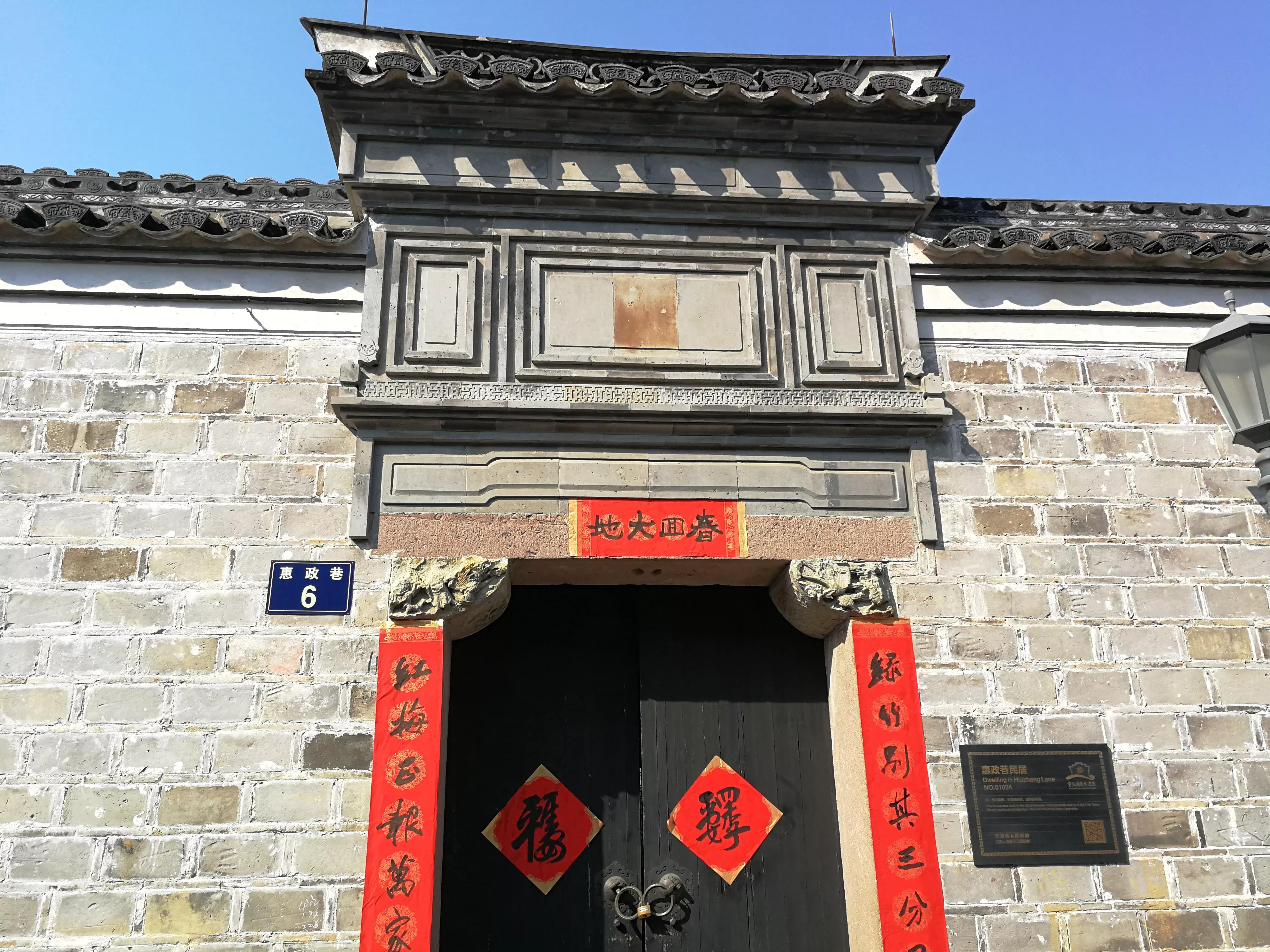 宁波明珠,宁波的明珠在哪里