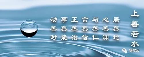 论道德经,道德经节选上善若水