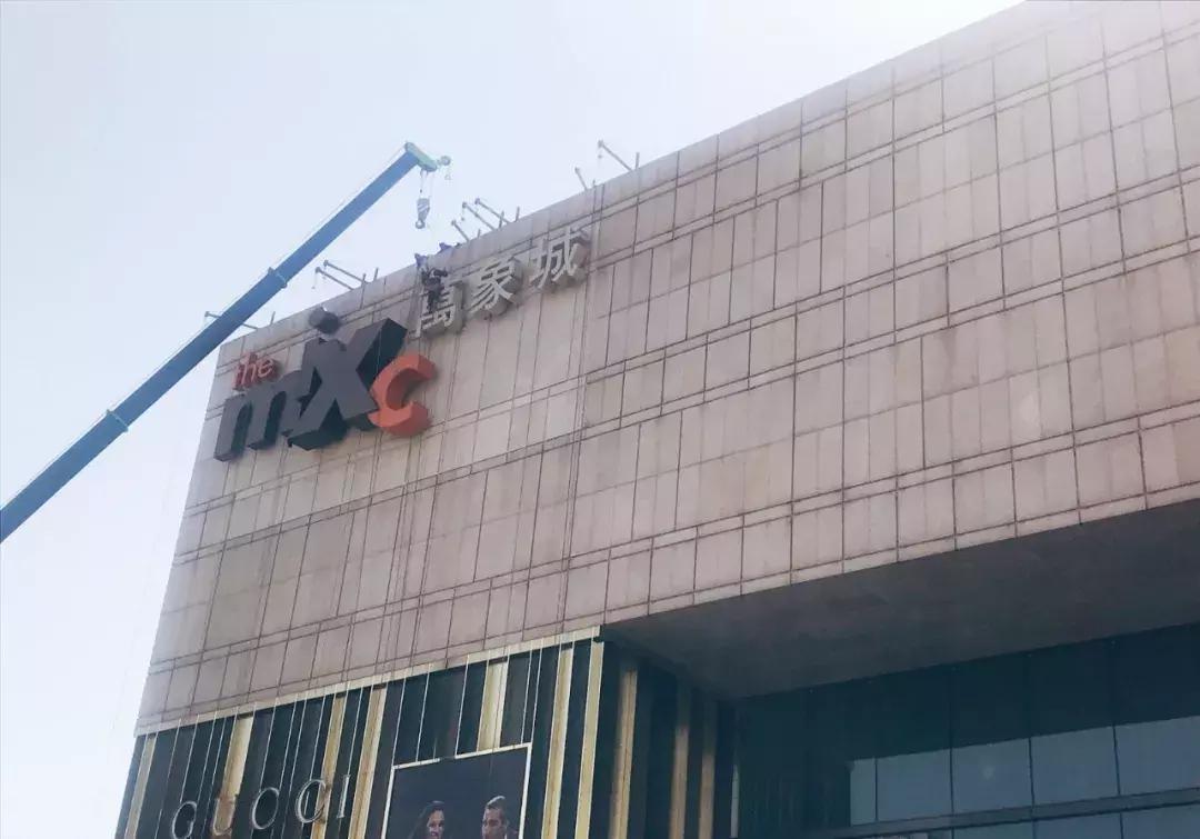 天津最近开业的购物中心,天津购物中心近况