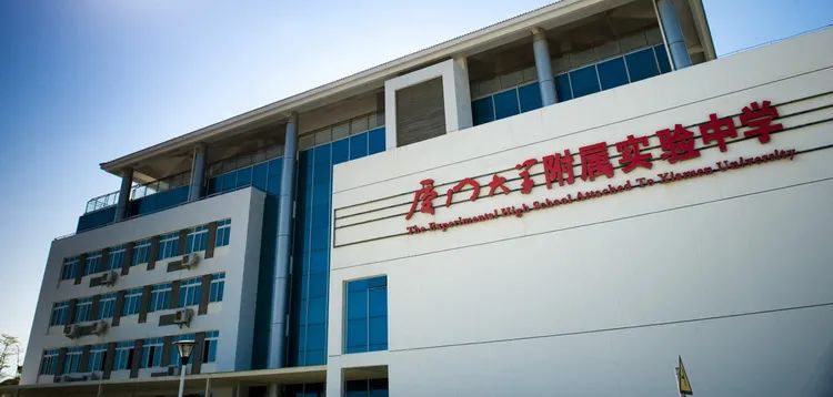 漳州港哪个学校最好,漳州最美校园