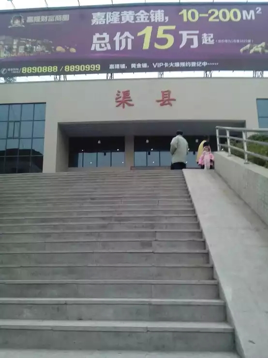 襄渝铁路湖北襄阳站点,襄渝线都有哪些车站