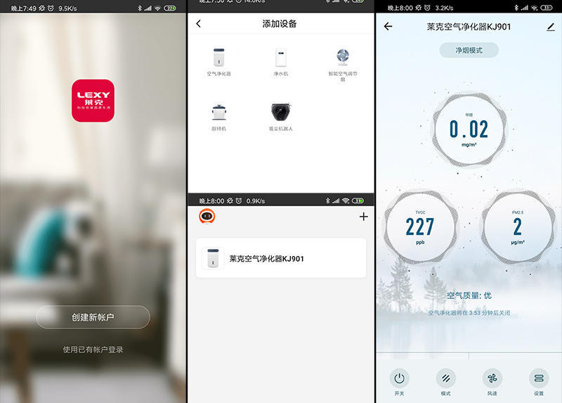 快速去除甲醛净化器,莱克kj709空气净化器能分解甲醛吗