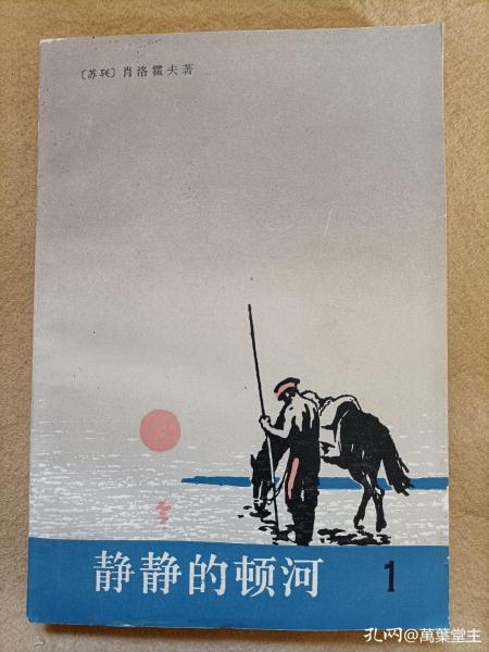 五六十年代的印刷品,五六十年代画册