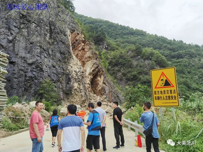 防洪度汛应急预案培训,北川防震减灾培训学院