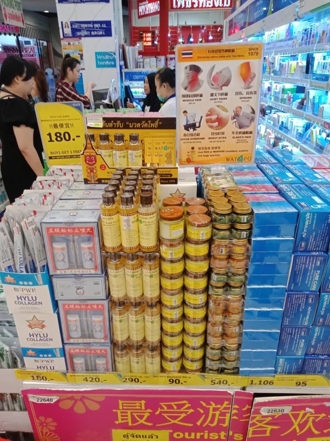 泰国游导游不告诉你的有哪些,第一次去泰国推荐导游