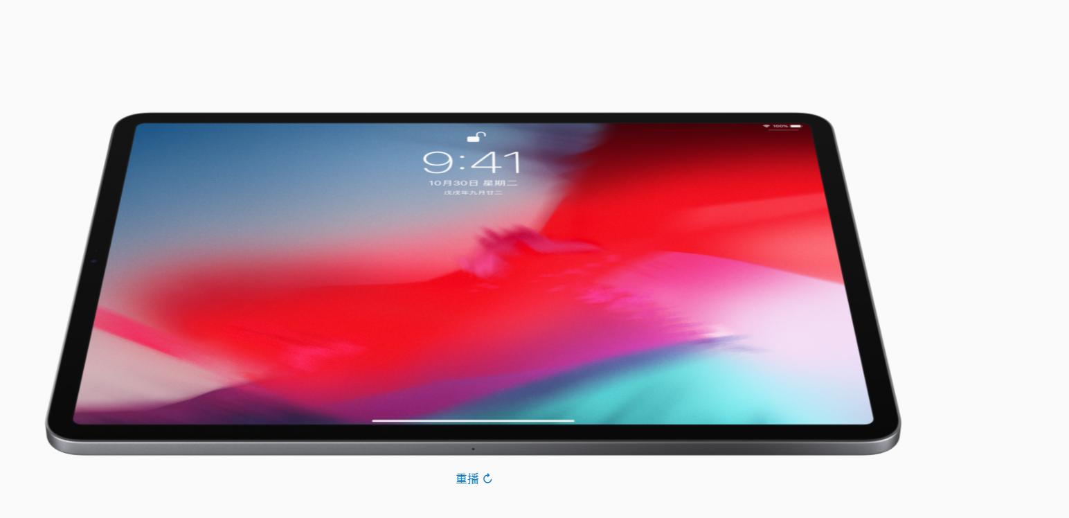 用一年的ipadpro2018性能会下降吗,ipadpro2018现在还值不值得入手