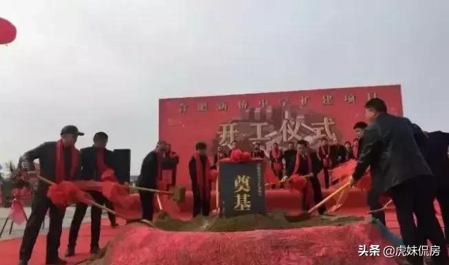 长丰万达广场项目,长丰万达广场规划