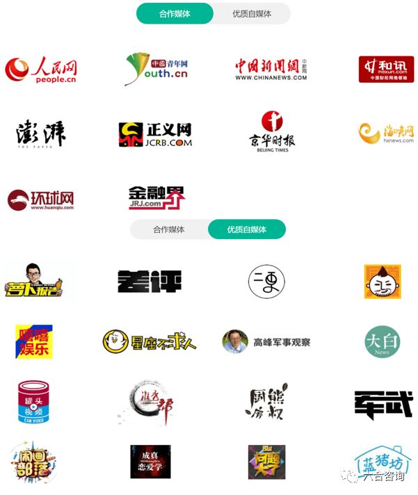 趣头条赚钱推广,趣头条信息流推广方案