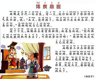 把健康和情绪照顾好你就是赢家,如何对自己的健康正确管理