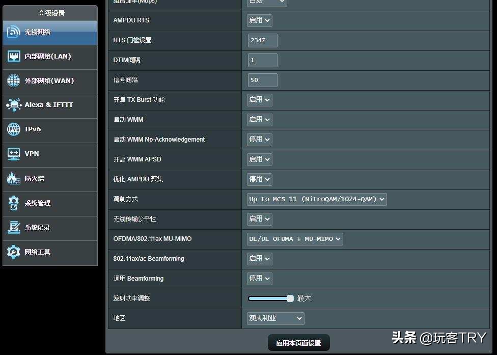 性价比高的wifi6子母路由器,高性价比wifi6组网