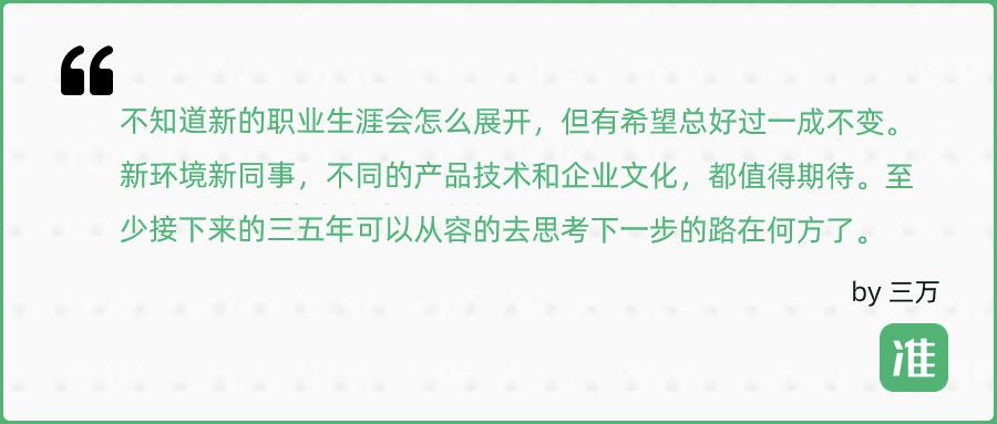 在外企工作是怎样的体验？
