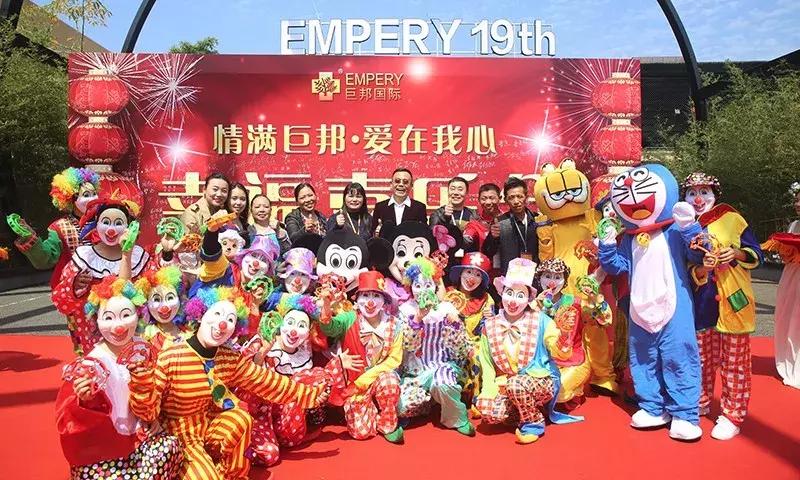 幸福喜乐会｜巨邦幸福家园再分房，父母乐开怀，大奖不断芬芳无限