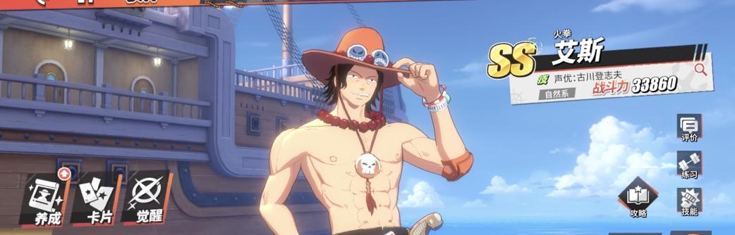 航海王热血航线平民提升战力,航海王热血航线新手战力提升