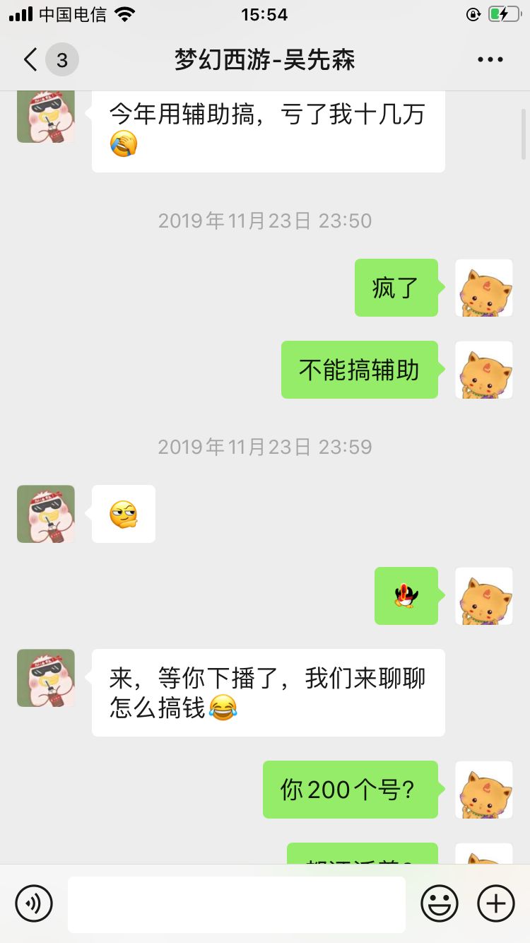 梦幻西游一天刷3000万游戏币,梦幻西游入坑挖图号