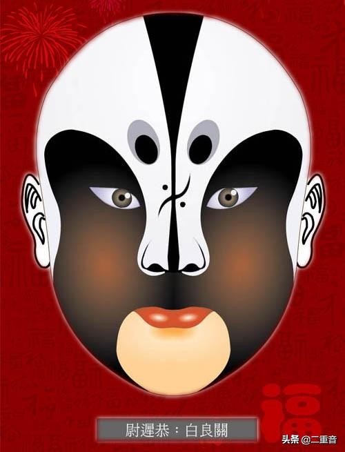 京剧人物脸谱100幅,京剧各色脸谱集合照