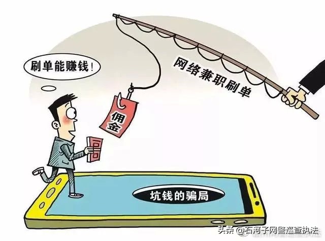 好多人被骗了一定要警惕,所有人千万别上当受骗