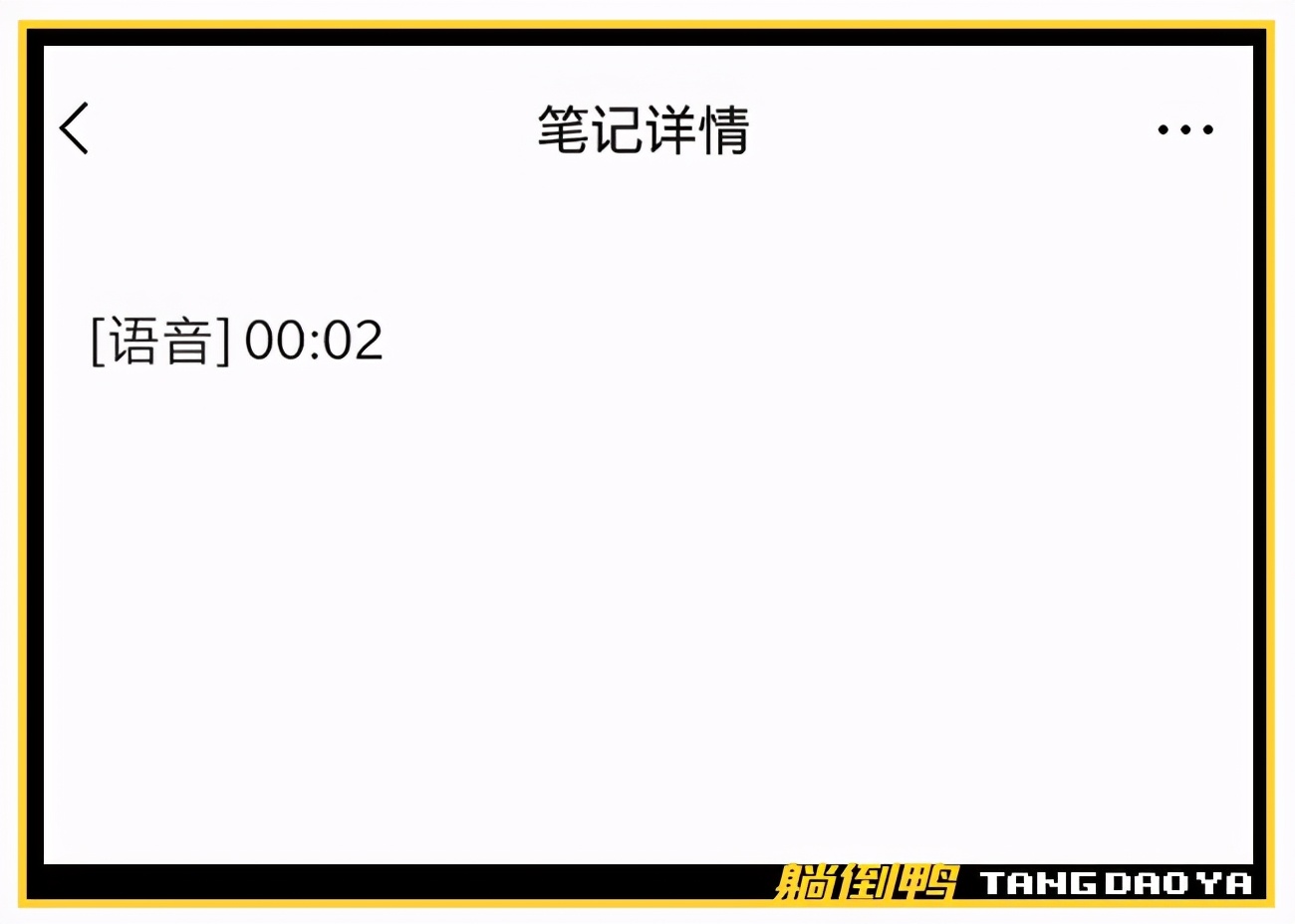 微信聊天中的语音怎么能转发,微信语音打包转发的方法步骤