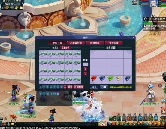 梦幻西游门派贡献度兑换五宝,梦幻西游成就兑换攻略大全