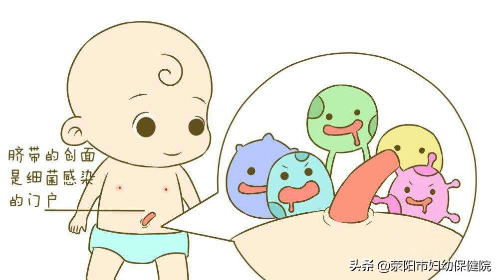 新生儿脐部护理视频,脐部护理的消毒范围