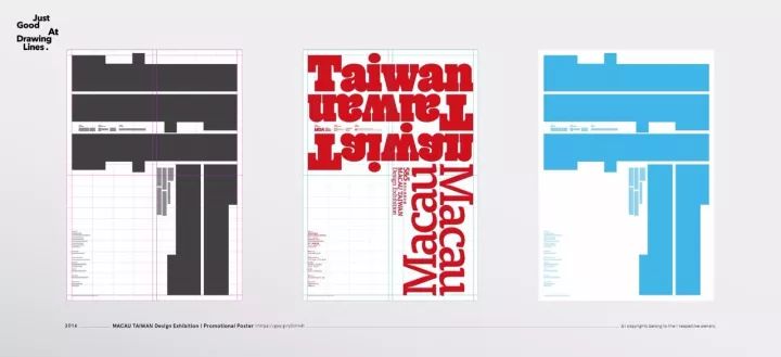 版式设计中网格系统详解,实用设计干货排版布局