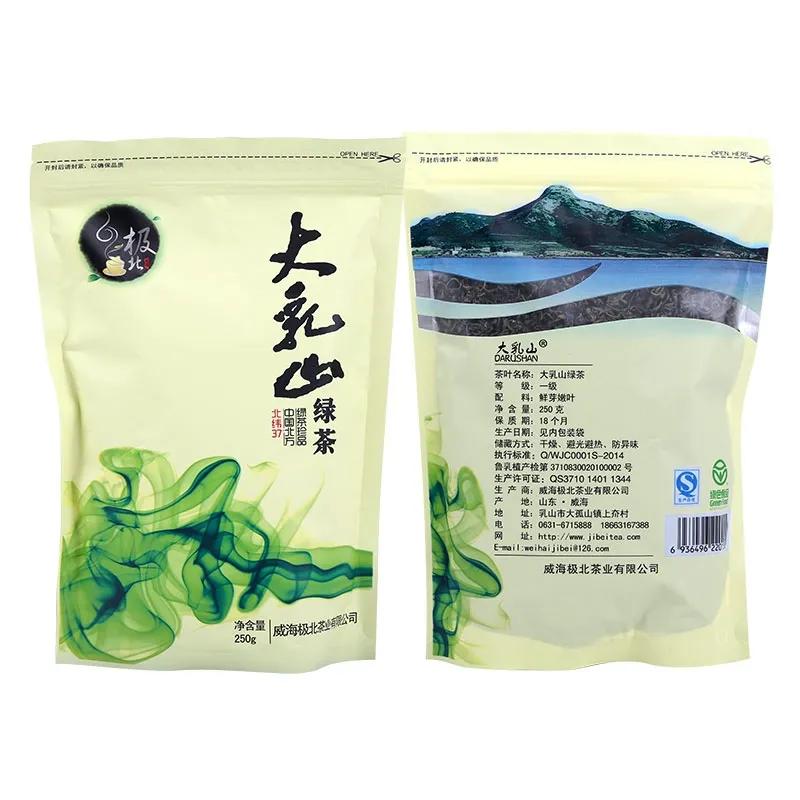 山东出名的茶叶是什么茶叶,日照岚山最好的茶叶