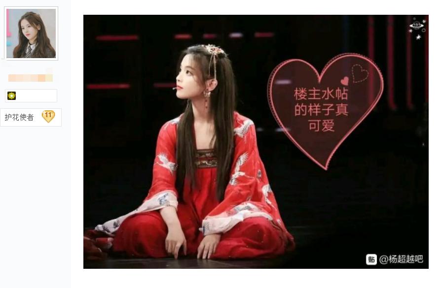 比李毅吧更能水的，是超越妹妹的吧